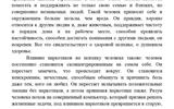 Наркотики личность здоровье закон БРОШЮРА_page-0004-min